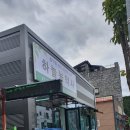 하늘농약사 이미지