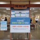 서울지방조달청 별관(1층) 이미지