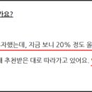 파이어투자자문