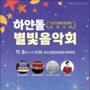 하얀 이미지
