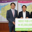 코닝정밀소재(주) 이미지