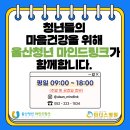 고담의료재단마더스병원 이미지