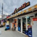 월성여인숙 네이버블로그