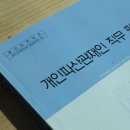 배동환변호사법률사무소 이미지