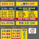 덕진-116 네이버블로그