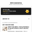 얌호텔 이미지