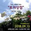 마켓미소 이미지