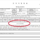 온천3동-11 이미지