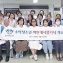 서울성모병원 메디컬월드뉴스