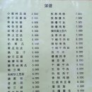 신해림식당