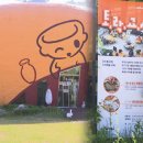 안산 음성경보 경기도뉴스