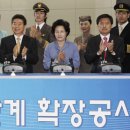 김해공항 앞 이미지