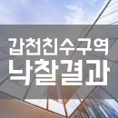 도안삼성공인중개사사무소 이미지