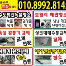 호원한신아파트 ~ 두산아파트 이미지