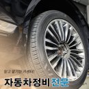 뽀빠이카센타 이미지