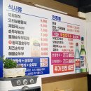 장수백세