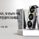 도토리 열차 스튜디오 이미지