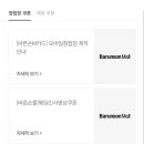 (주)빌라드알티오라 이미지