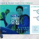 새동해약국 이미지