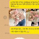 용산 꽃집, 글로리플라워스튜디오 / 숙대 꽃다발 무인픽업 후기