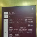 도림세탁소 | 변산 오션뷰 리조트 추천 주말 1박2일로 변산 소노벨 리조트 다녀왔어요