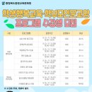충청북도 중원교육문화원 이미지