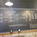 남한강매운탕&홍대포 이미지
