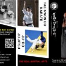 블랙벨트센터 태권도장 이미지