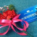 워시엔조이부천 이미지