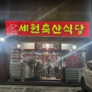 내마음의보석식당 이미지