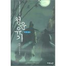 월출도가 이미지