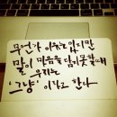 글씨공감 이미지