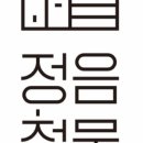창조철물