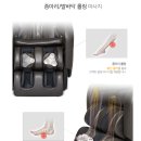 코지마안마의자 이미지