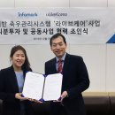 (주)유라이크코리아 이미지