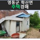 봉소리 경로당 이미지