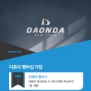 충주차유리