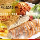 박정자할매족발