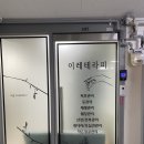 평촌광장약국