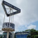 꼬막한상 티스토리