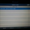 오토오아시스 남동점 이미지