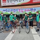 사랑의자전거 이미지