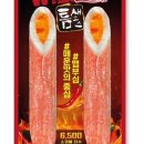 한성할인마트 이미지