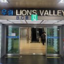 우림사우나 이미지