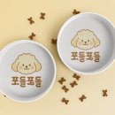 포들포들 이미지