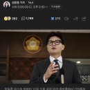 한동훈 “김민석 이빨 다 뽑겠다“ 이미지