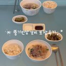 풍기인삼갈비 단 | 풍기인삼갈비 진한 국물의 갈비탕 &amp; 도가니탕 맛집 포장 후기
