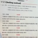 더보일링 이미지