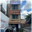 스마일원룸텔