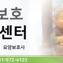 GL노인복지센터 네이버블로그